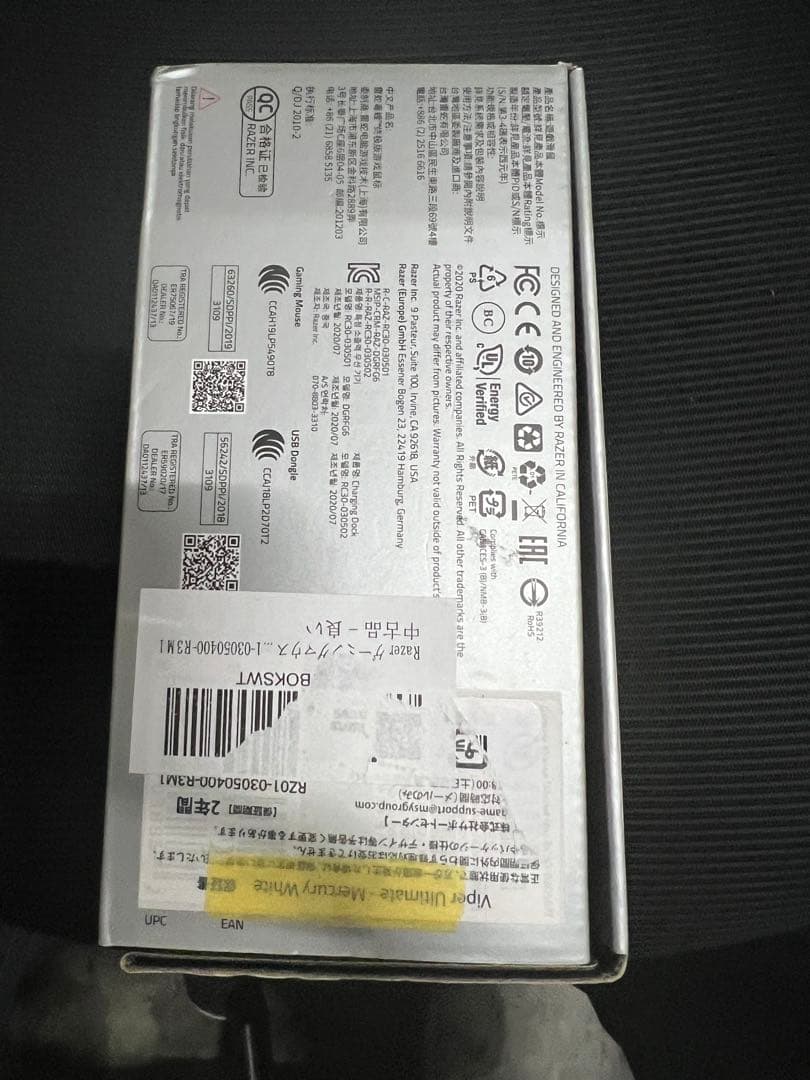 Razer Viper Ultimate ホワイト 値下げ交渉可