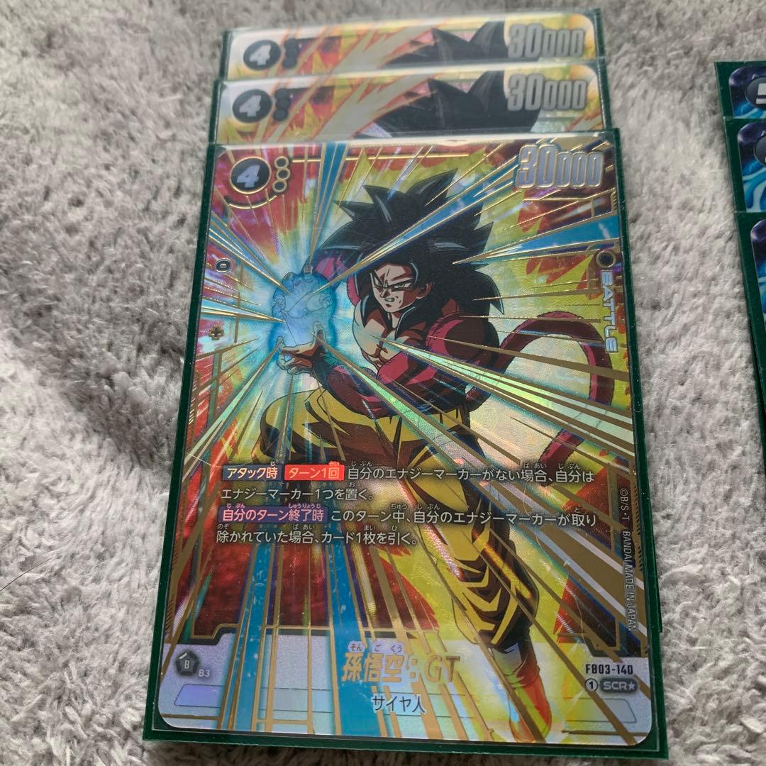 パラレル多数　ベジータベビー構築済みデッキ　ドラゴンボールフュージョンワールド