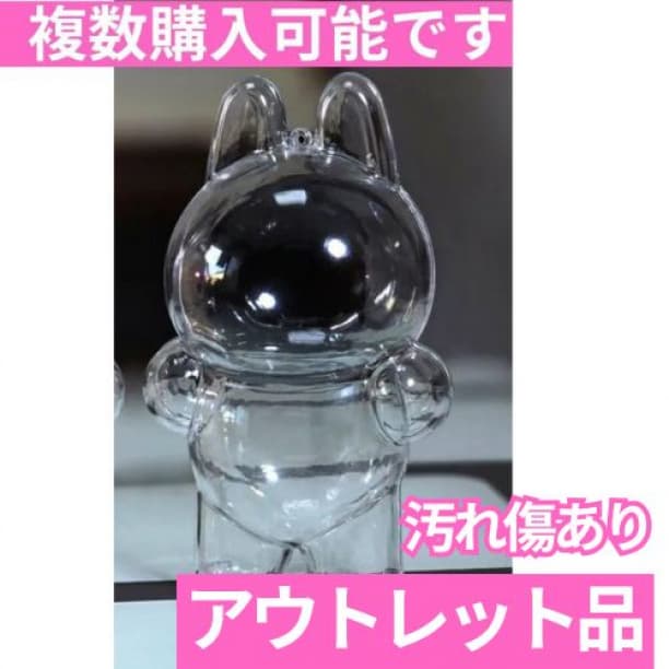 B【かずりん】20個 ラブブケース