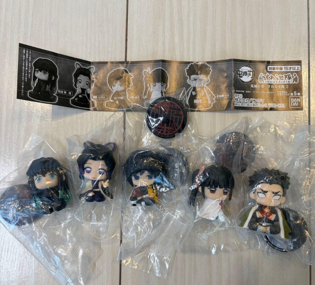 匿名配送　鬼滅の刃　すわらせ隊　1 2 3 15体コンプリートセット