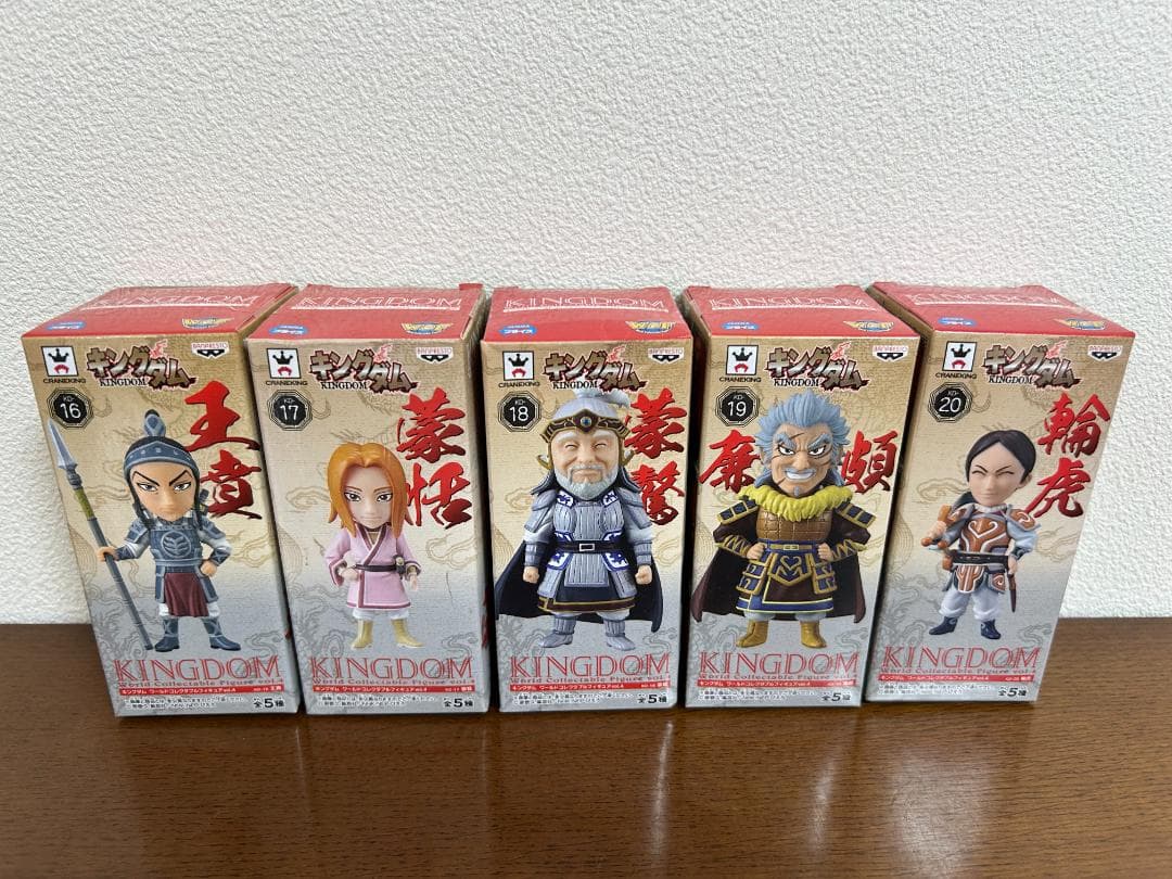 【貴重】　キングダム　ワーコレ　ワールドコレクタブル　フィギュア　全30種セット