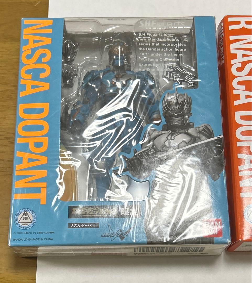 SHFウェザードーパント&ナスカドーパント&R ナスカドーパント