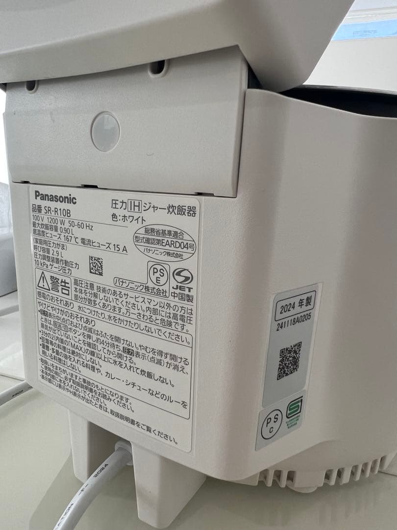 美品パナソニック炊飯器圧力IH5合 SR-R10B 【R8年2月までの保証書付】
