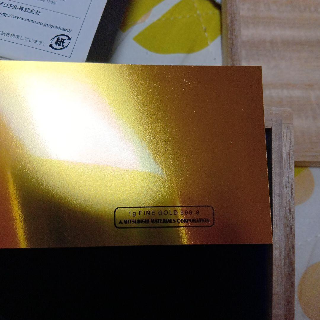 名探偵コナン工藤新一純金名刺