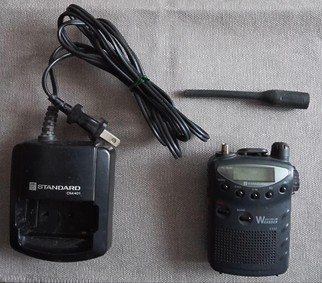 スタンダード 144/430MHz帯FMハンディ機 C501