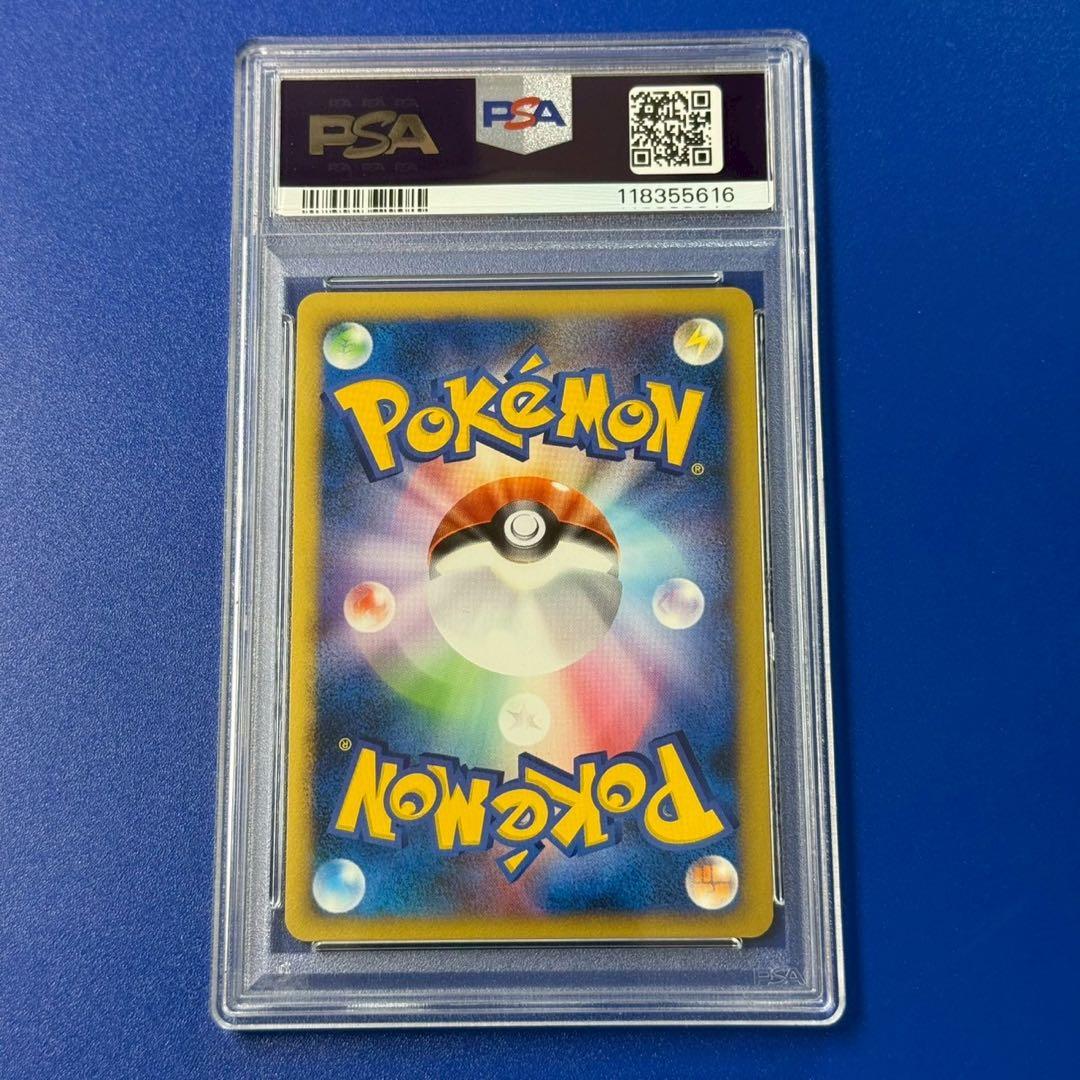 psa10 レックウザ C lv.43 シロナ