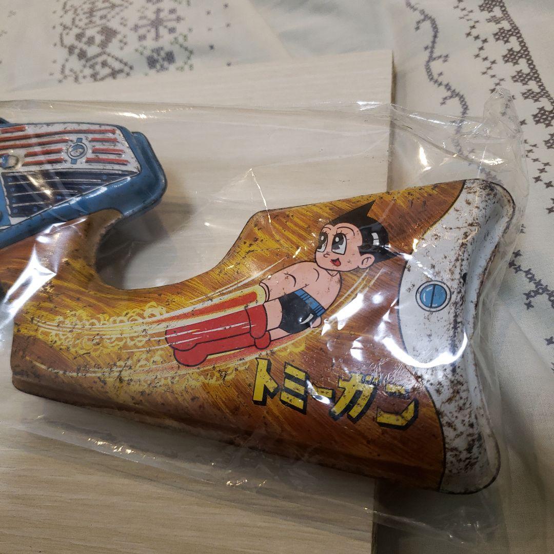 昭和レトロ❗鉄腕アトム　ブリキ光線銃(絶版/中古/日本製)