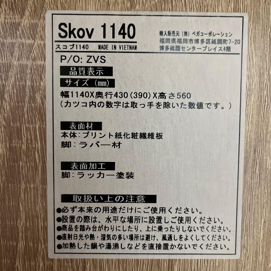 LOWYA テレビボード　収納　棚　テレビ台