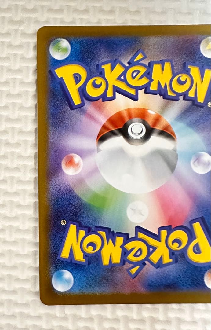 メガサーナイトex と　セット