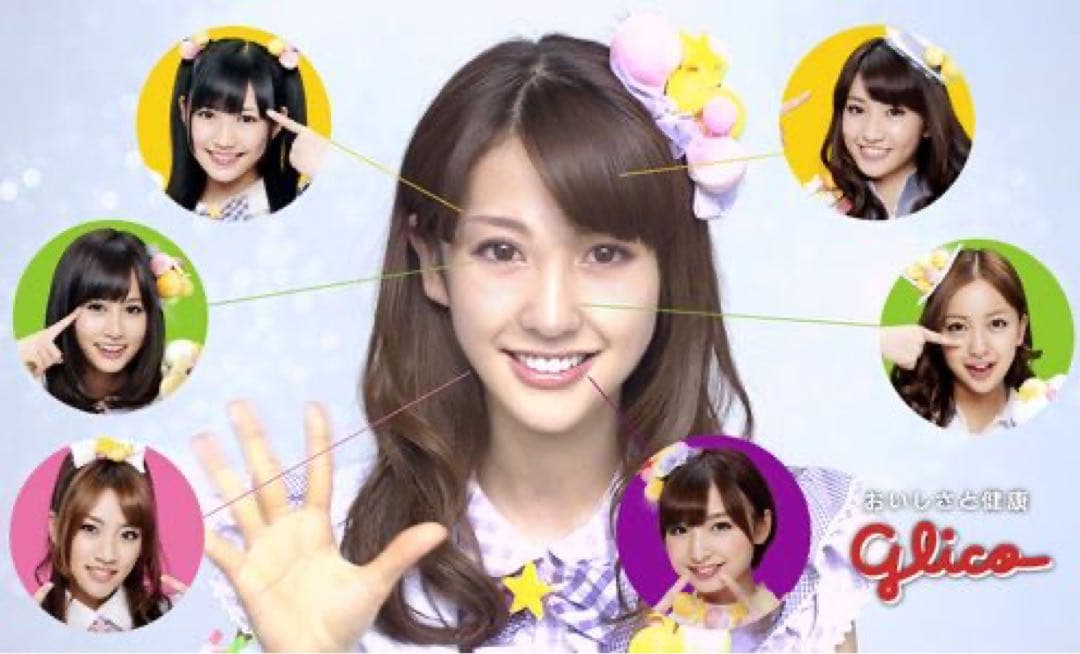 AKB48 グリコのアイスで愛実キャンペーン3セットまとめ　タオル　バスタオル等