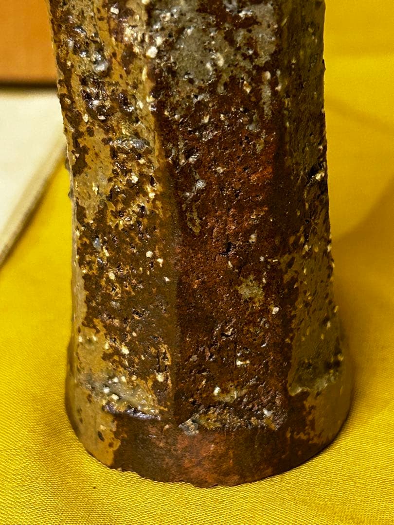 処分　北浜山 泥詩 萩焼 花瓶 渋谷泥詩