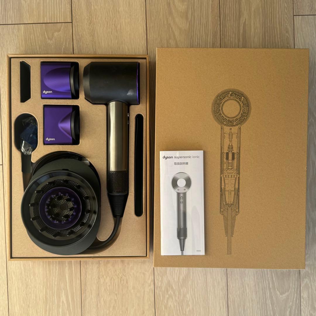 ダイソン　ドライヤー