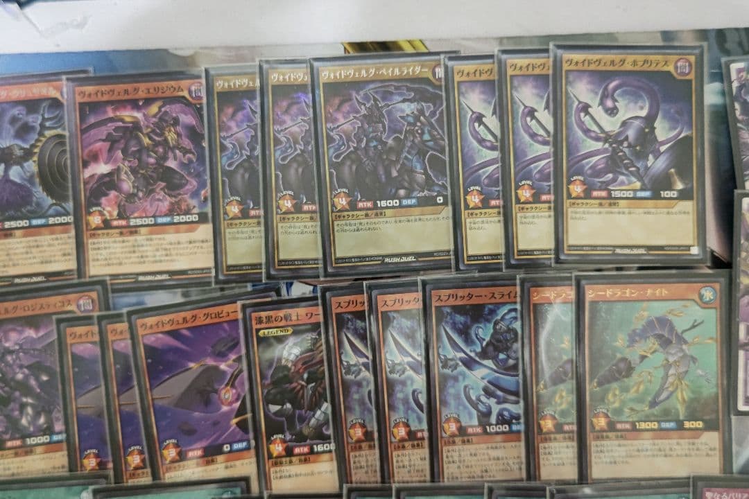 ラッシュデュエル 闇ギャラクシー デッキ