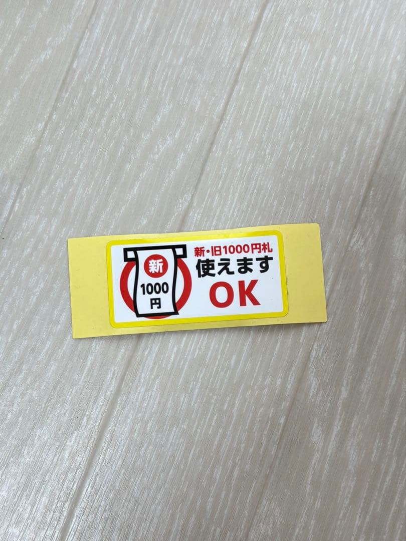 新札対応 CONLUX NBX-R620 ビルバリ 2個セット