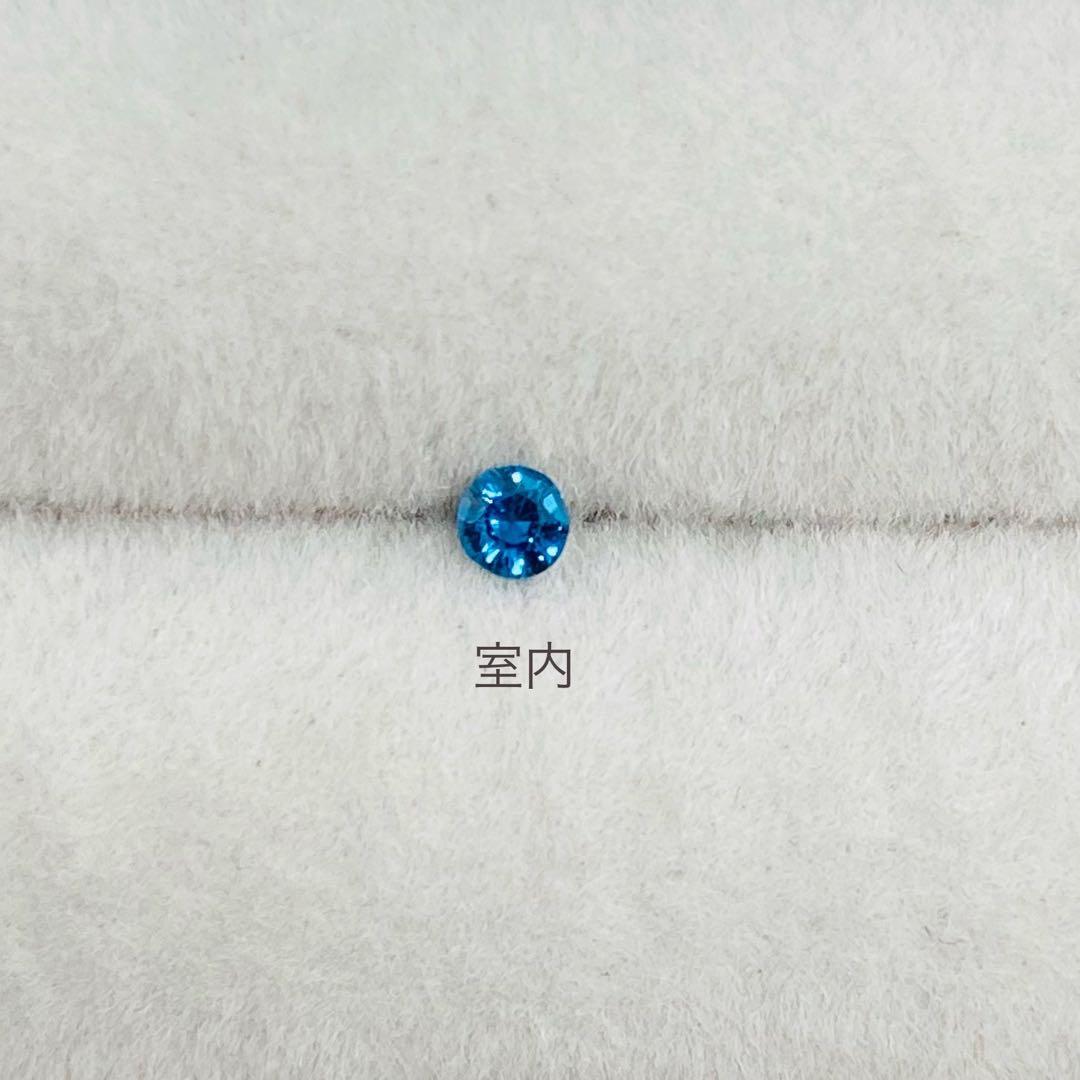 希少石　コバルトガーナイト　ルース　天然石リング　オーダーリング