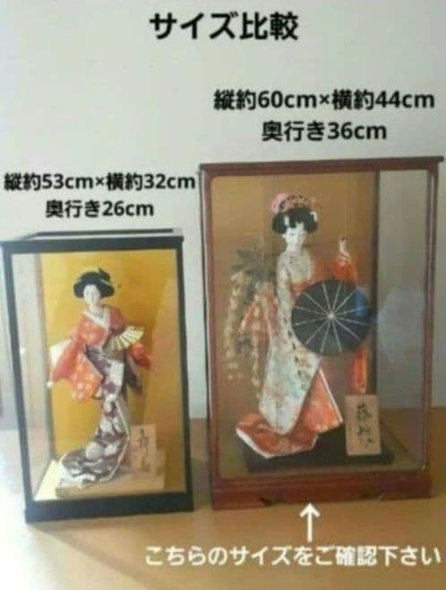 日本人形 藤娘 ガラスケース付き 昭和 アンティーク雑貨 インテリア 歌舞伎役者