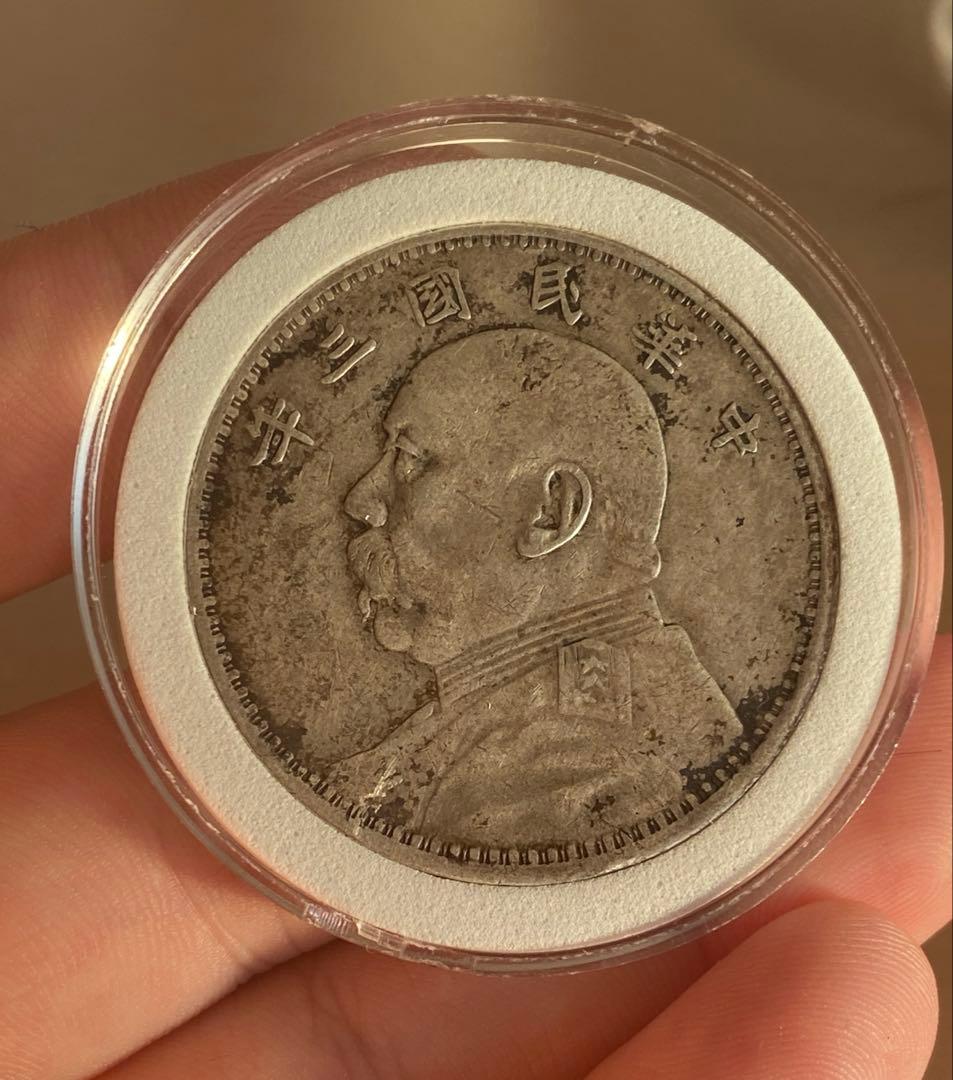 中華民国 袁世凱 銀貨 壹圓 本物保証 古銭 コレクション