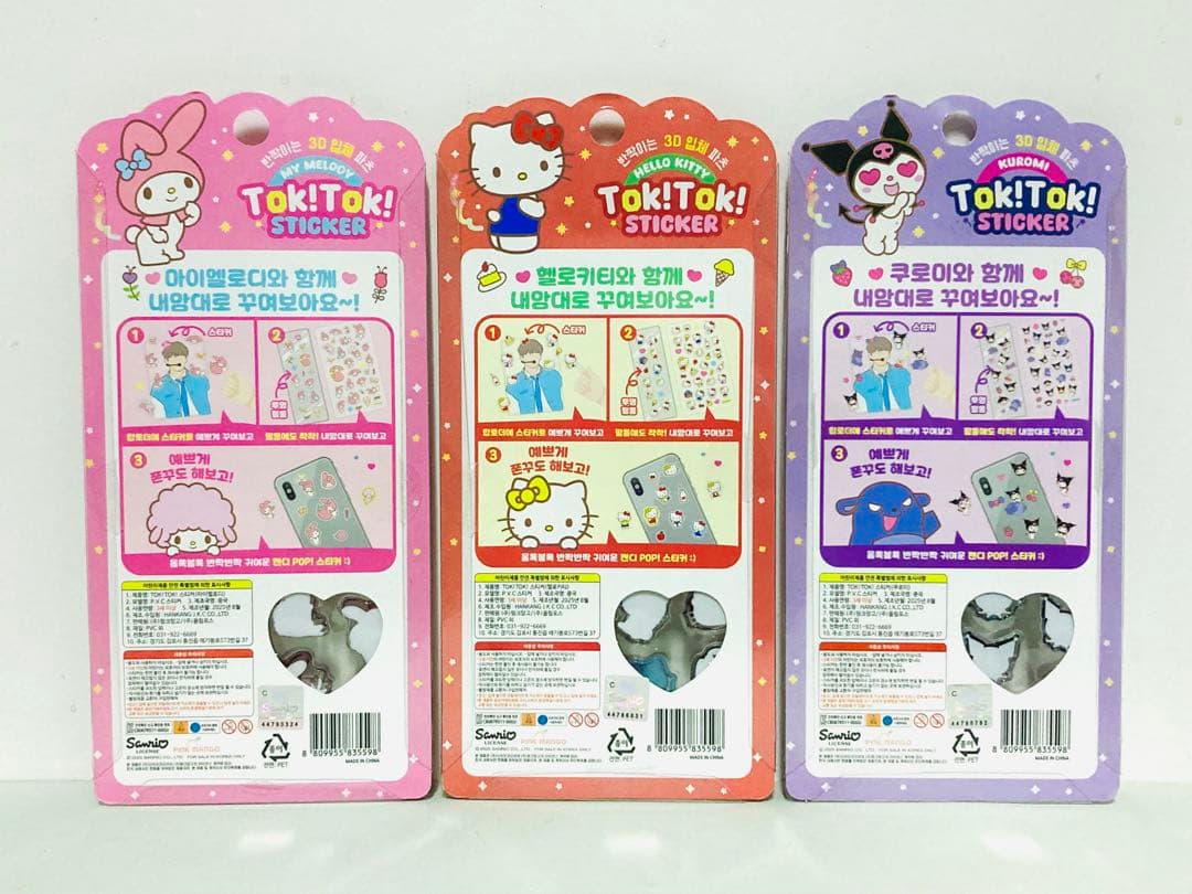 ハローキティ マイメロ クロミ ポケモン ボンボンドロップシール 14枚セット