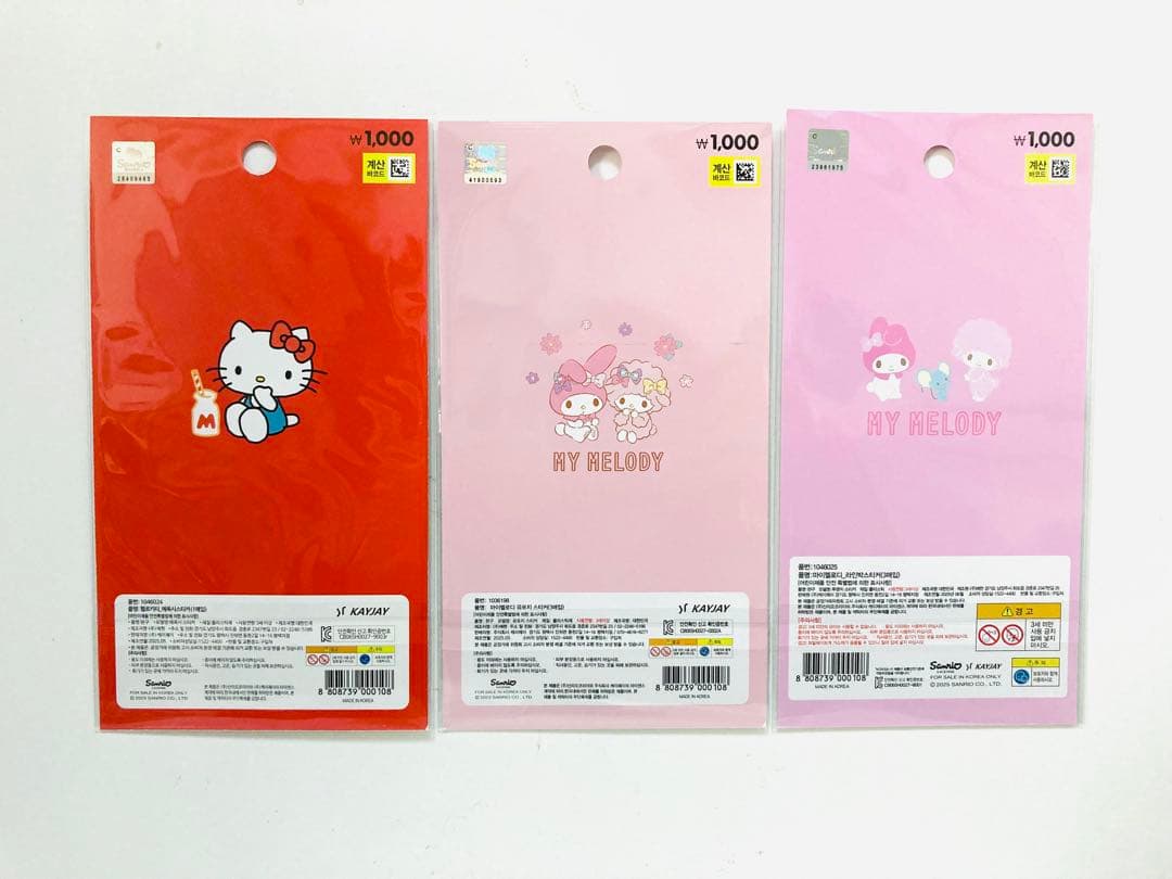 ハローキティ マイメロ クロミ ポケモン ボンボンドロップシール 14枚セット