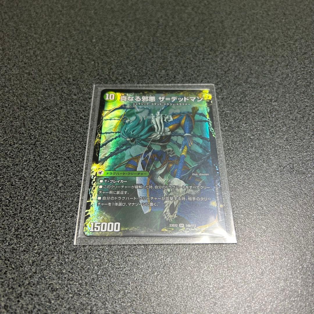 【‼️週末限定値下げ‼️】デュエマ アドバンスパーツ まとめ売り ボアロアックス