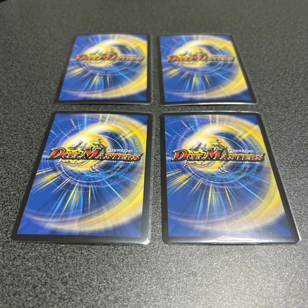 【‼️週末限定値下げ‼️】デュエマ アドバンスパーツ まとめ売り ボアロアックス