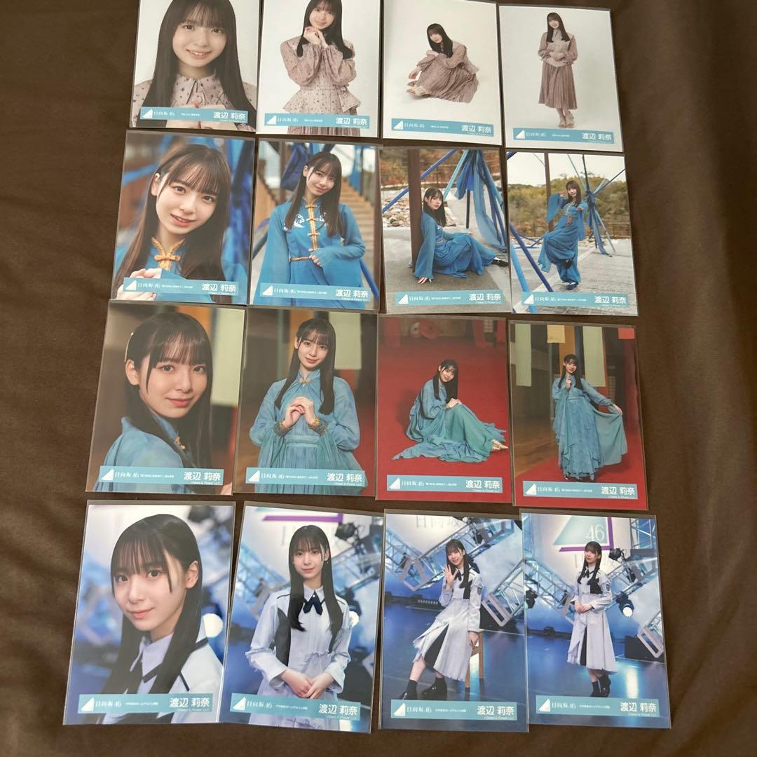 渡辺莉奈 65コンプまとめ売り 日向坂 生写真