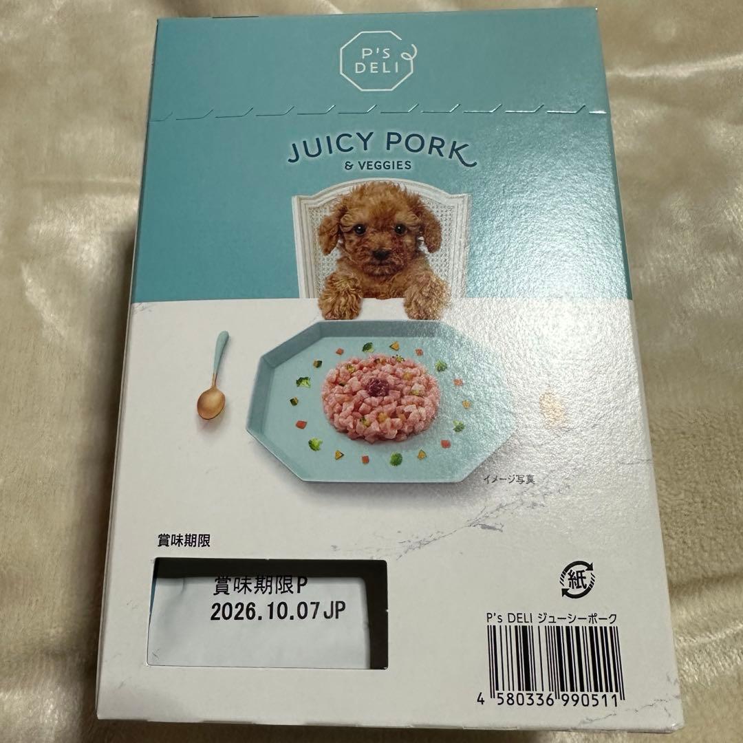 P's DELI オリジナルウェットフード【2箱セット】