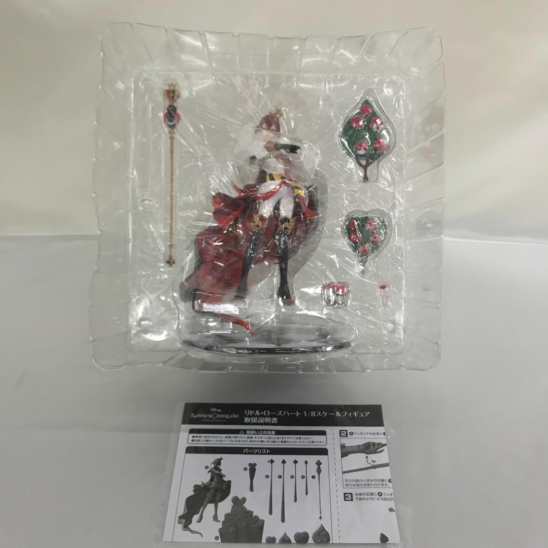 リドル・ローズハート 「ディズニー ツイステッドワンダーランド」 1/8