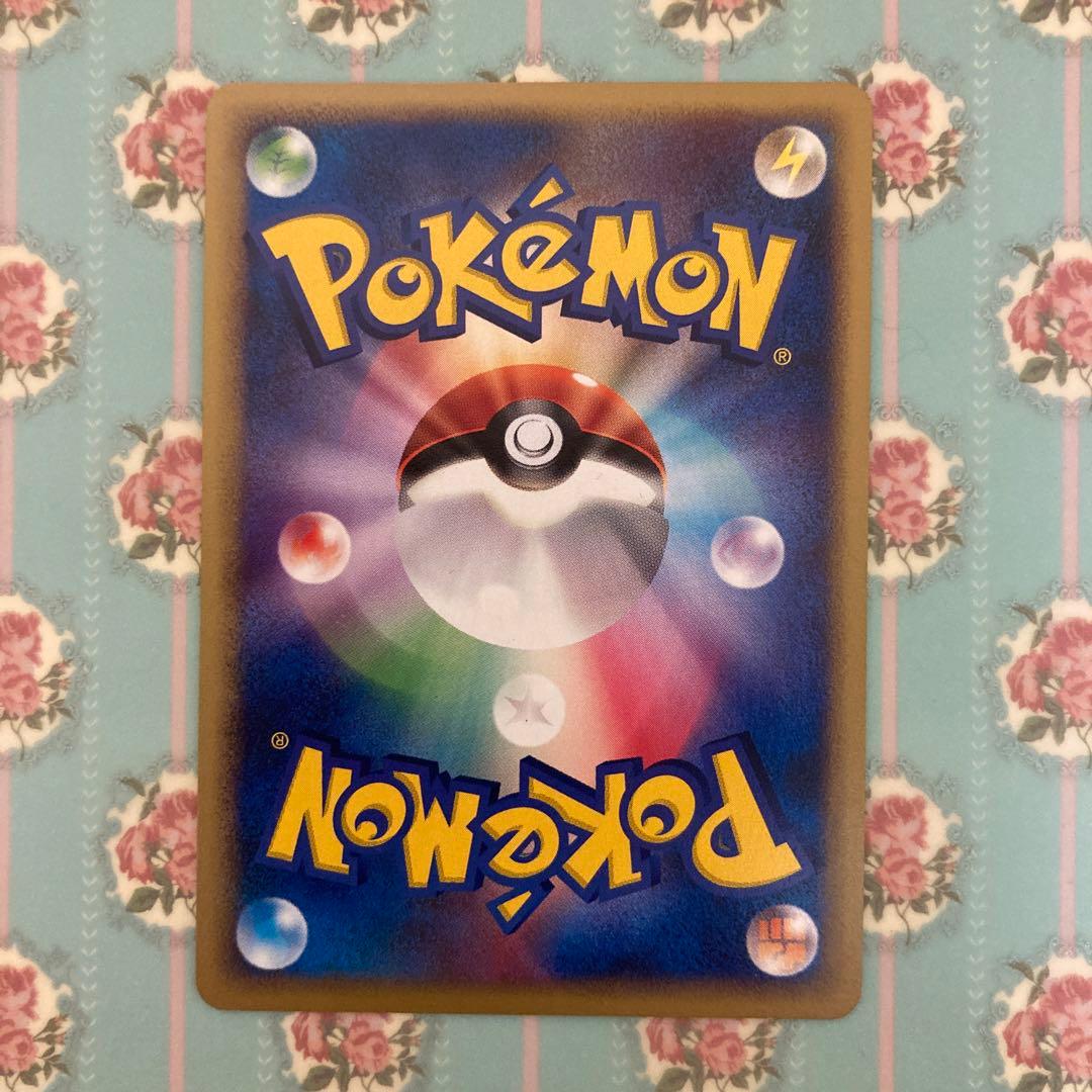 ポケモンカード　イトマル　HP50 初版　198 DP2