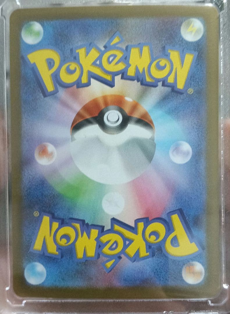 メガリザードンY EX　MUR