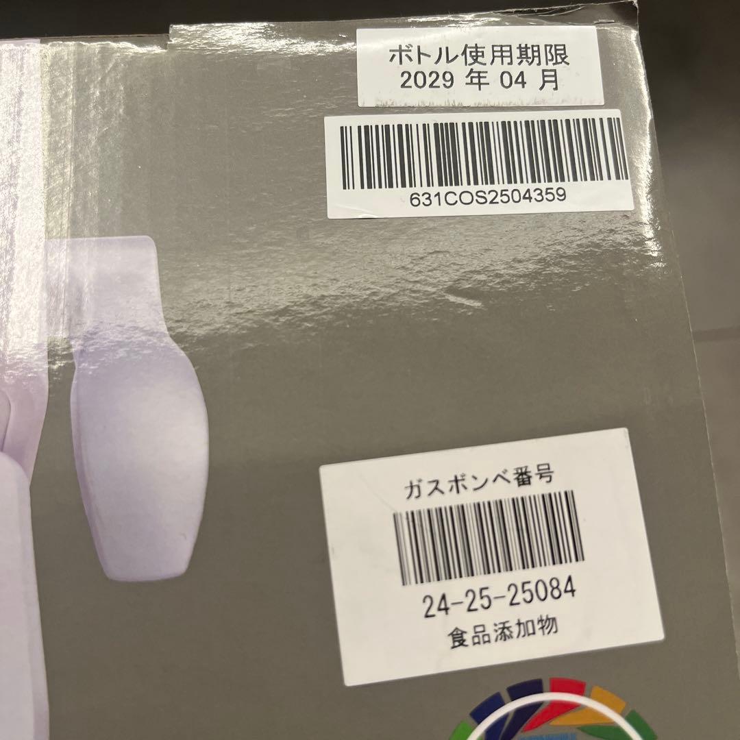 【新品未使用品】Drinkmate 電動炭酸水メーカー Series 631