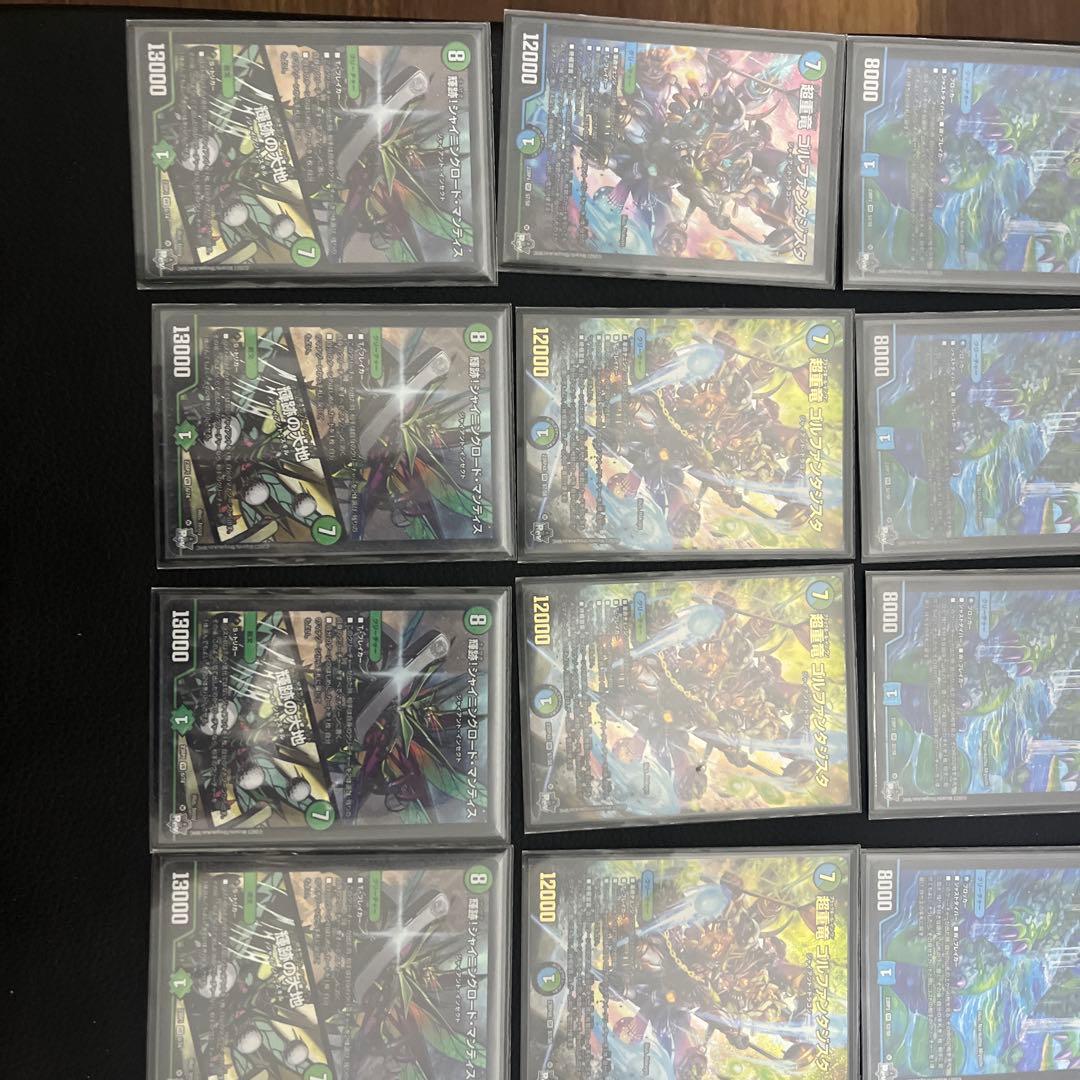 CS入賞VT青緑ジャイアント