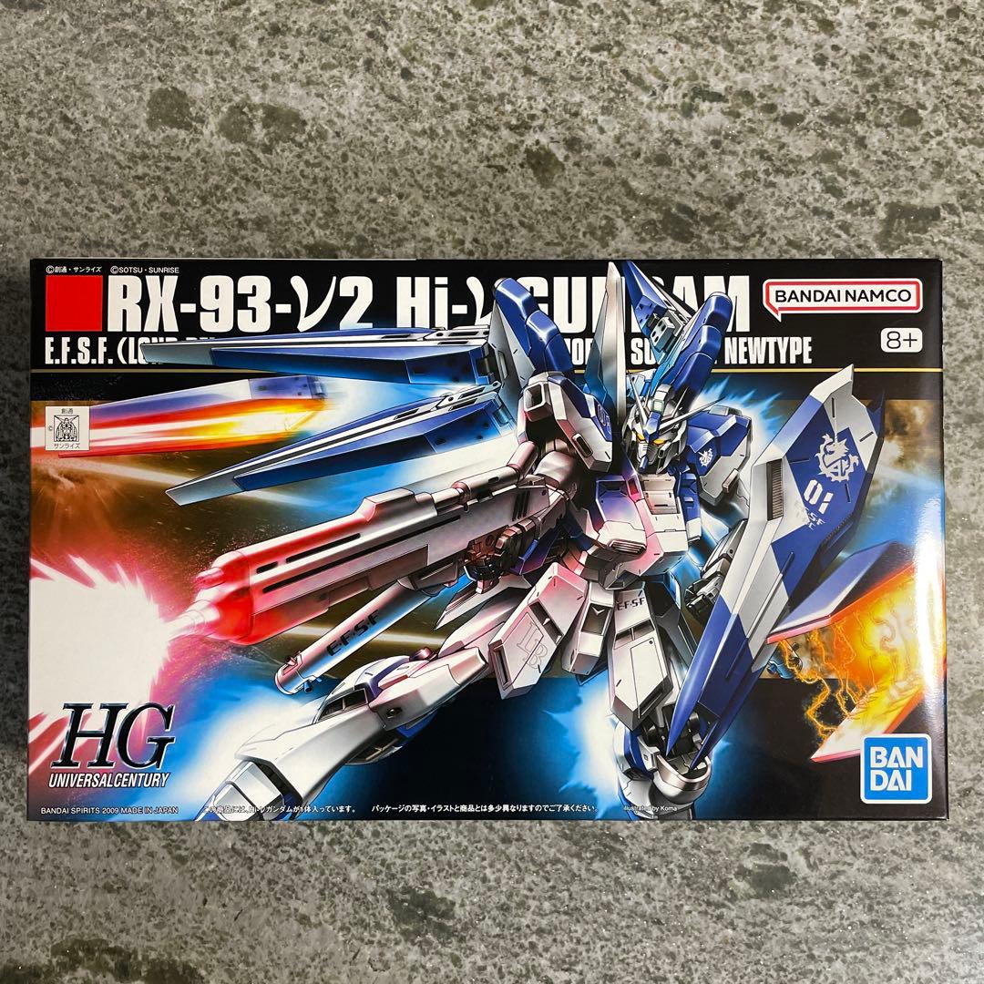 ガンプラセット　ビックカメラ福箱2026年　7個　ばら売り不可