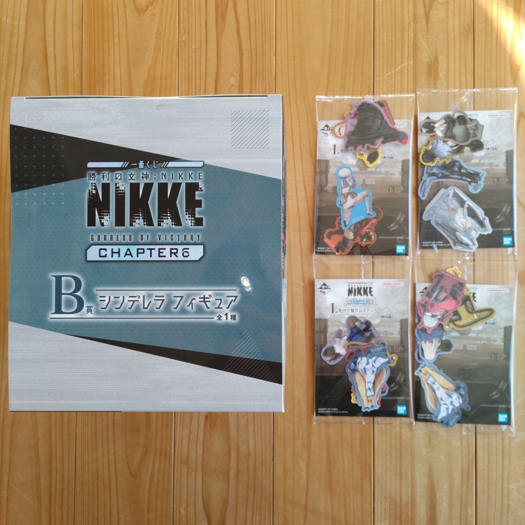 一番くじ 勝利の女神 NIKKE B賞 シンデレラ フィギュア I賞 ステッカー