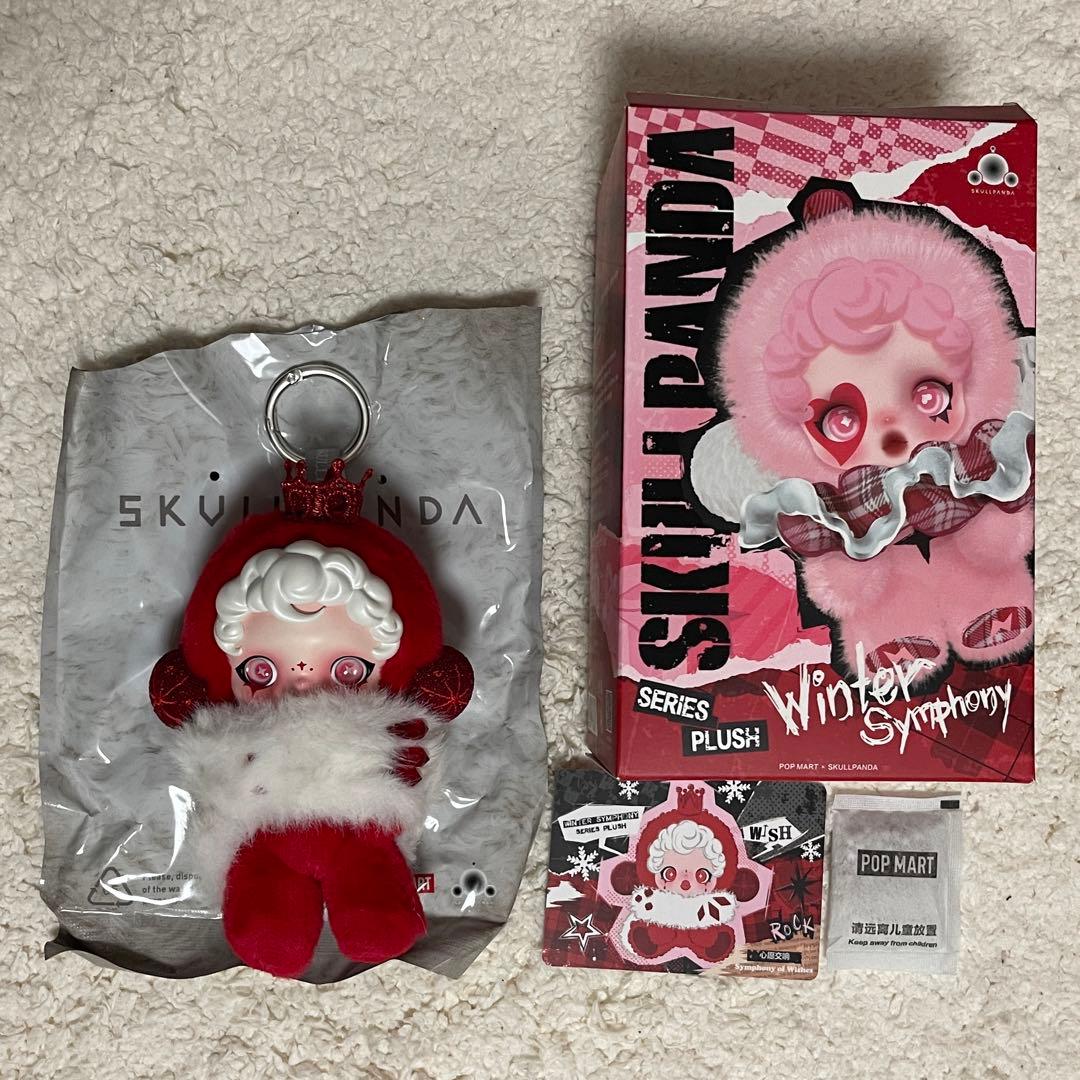 SKULLPANDA Winter Symphony ぬいぐるみ シークレット