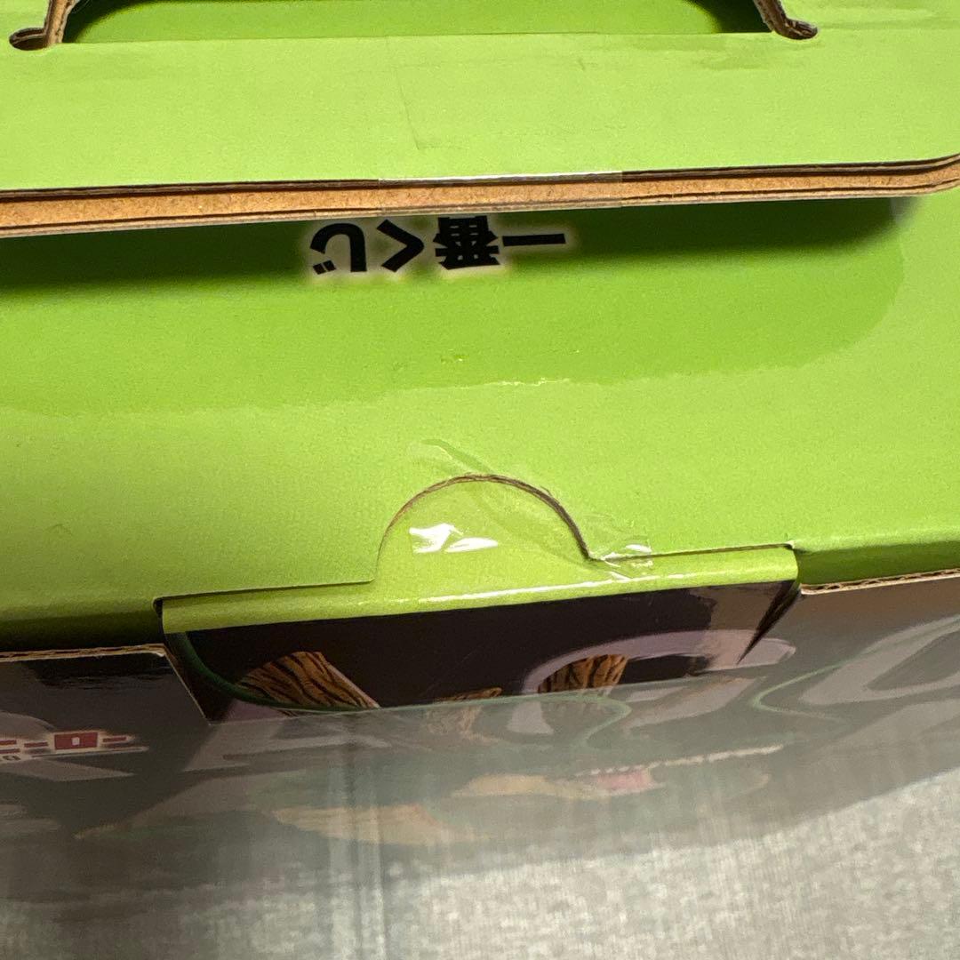 ドラゴンボール　一番くじ　ラストワン　神龍