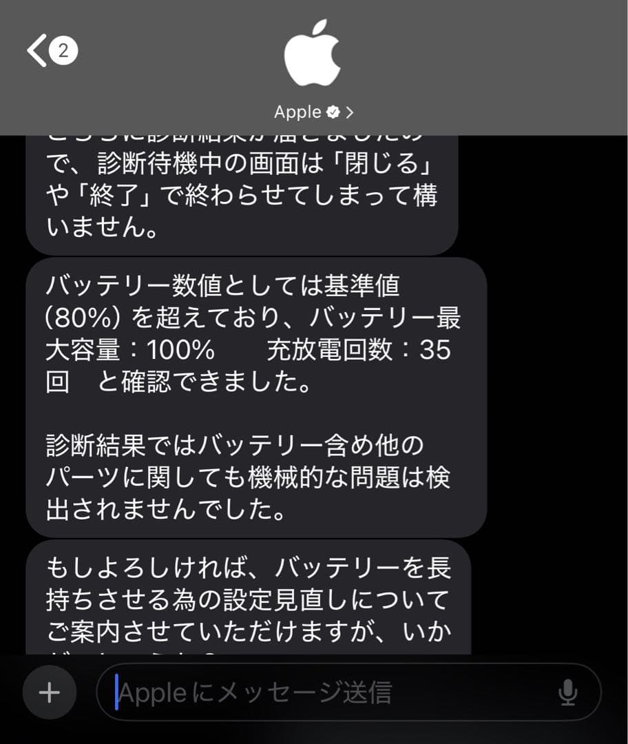 iPad Pro第1世代12.9インチ　シルバー　Wi-Fiモデル