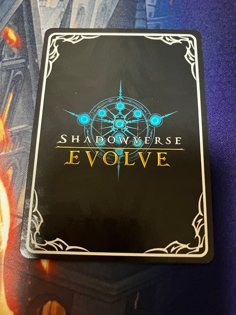 飢餓の絶傑　ギルネリーゼ　SP