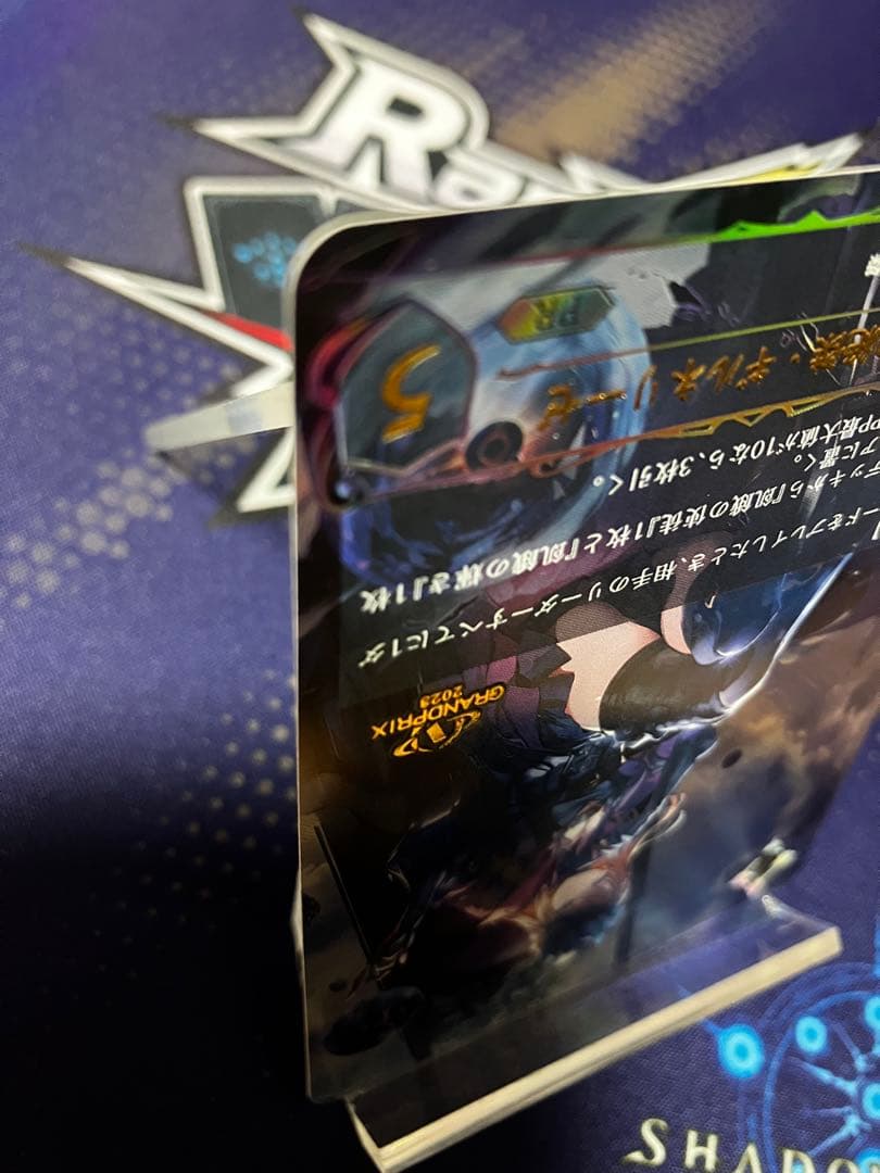 飢餓の絶傑　ギルネリーゼ　SP