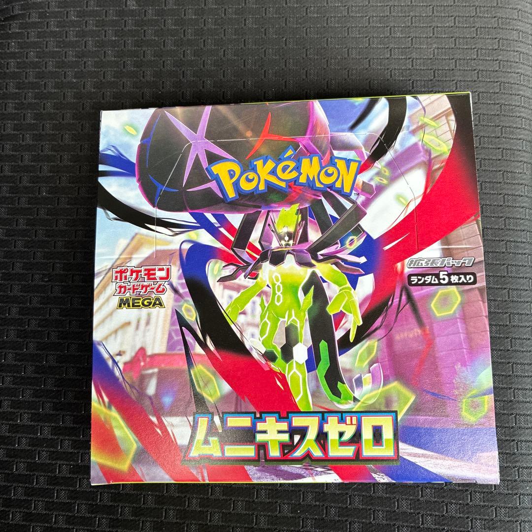 ポケモンカードゲームムニキスゼロ