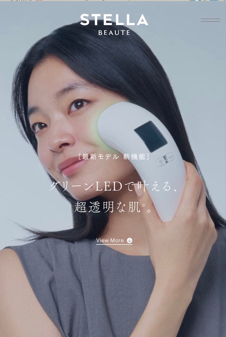ボディ・フェイスケア STELLA