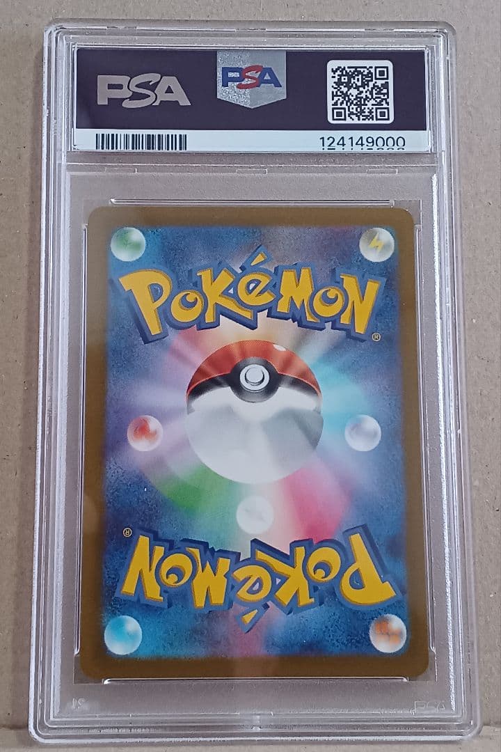 【PSA9】ピカチュウ プレシャスコレクターボックス 323/S-P