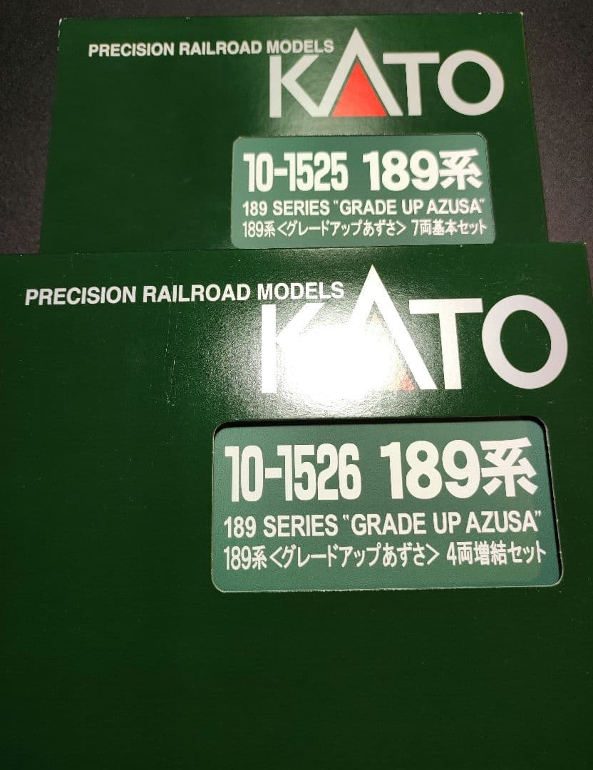 KATO 10-1525+26 189系 グレードアップあずさ 11両セット