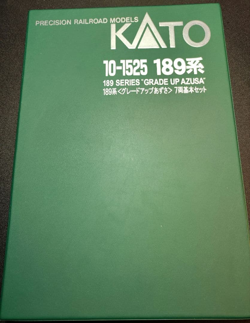 KATO 10-1525+26 189系 グレードアップあずさ 11両セット