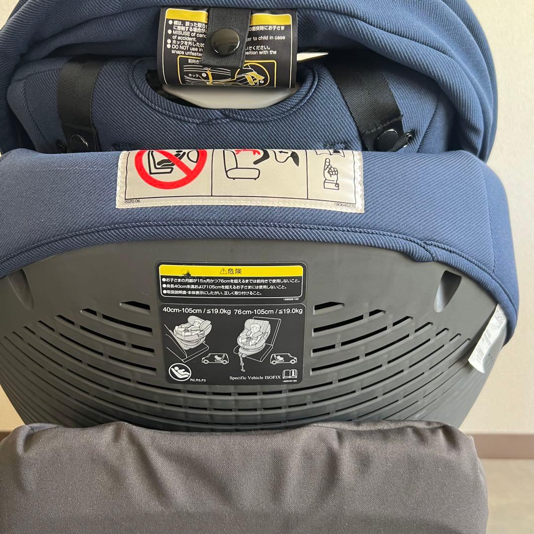 【極美品】 Comai コンビ THE S ISOFIX チャイルドシート