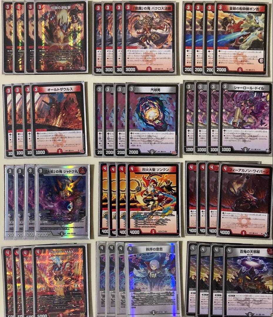 アグロタワー デュエマ デッキ まとめ売り