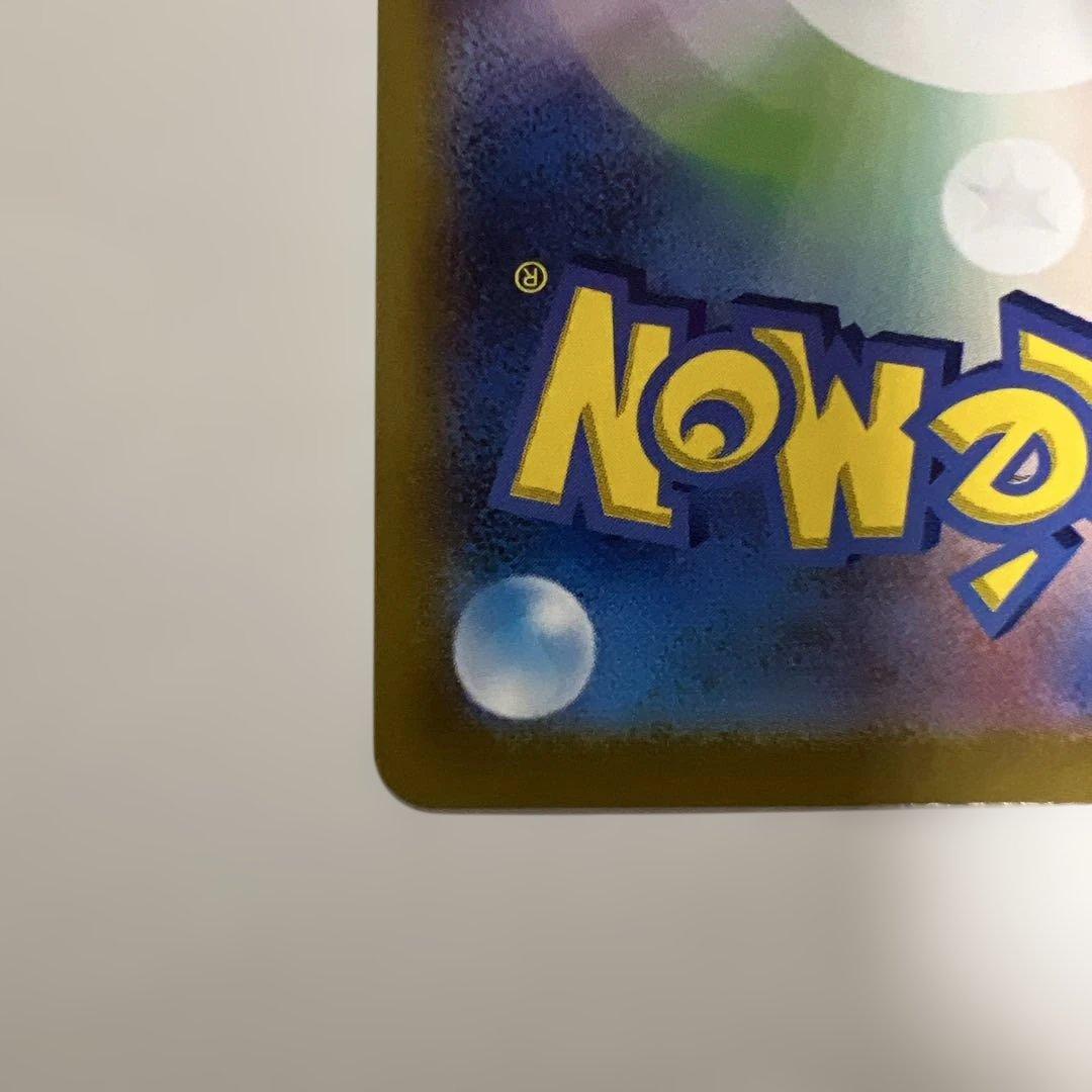 ポケモンカード 25th プロモ　お誕生日ピカチュウ