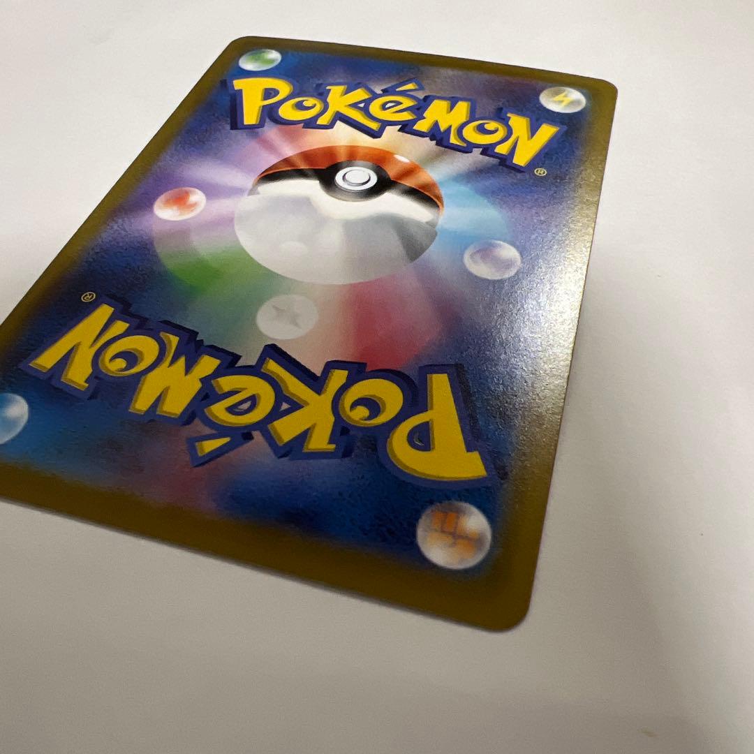 ポケモンカード 25th プロモ　お誕生日ピカチュウ