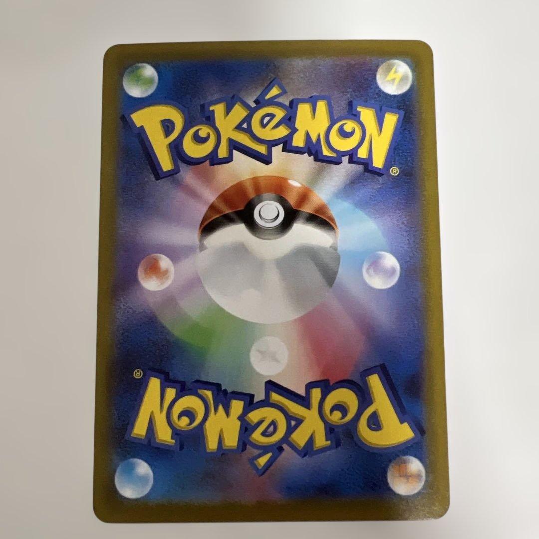 ポケモンカード 25th プロモ　お誕生日ピカチュウ