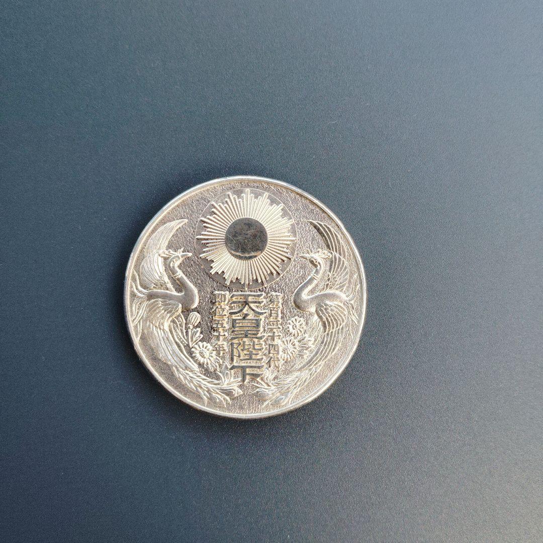大幅値下げ！…天皇陛下即位50年記念　鶴と太陽 銀貨
